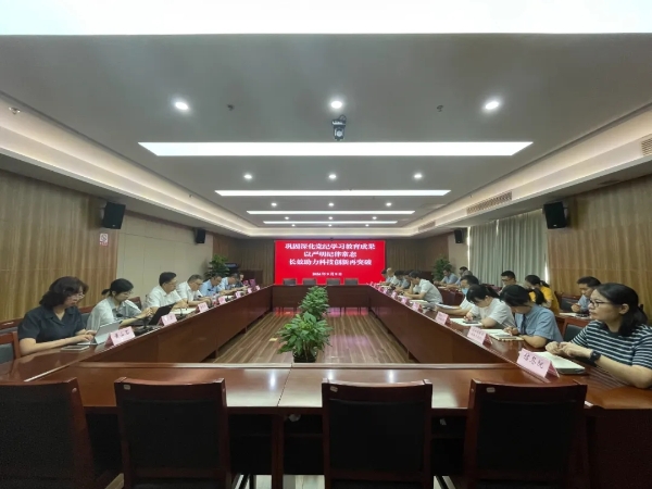 市科技局召開黨委（擴(kuò)大）會議總結(jié)黨紀(jì)學(xué)習(xí)教育工作